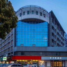 7天酒店(南京茶南大街云锦路地铁站店)