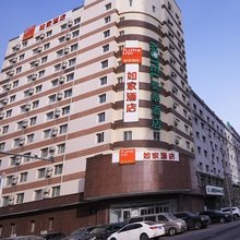 如家酒店(哈尔滨红旗大街公滨路地铁站店)