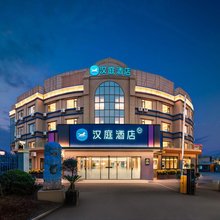 汉庭酒店(上海虹桥火车站七莘路店)