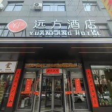 铜川远方酒店(长丰市场店)