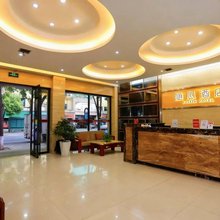 随心酒店(常德桥南市场店)