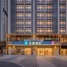 汉庭酒店(成都天府新区二江寺地铁站酒店)