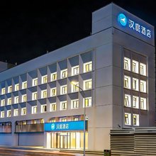 汉庭酒店(北京世贸天阶东大桥地铁站店)