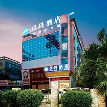 卓玛酒店(广安市民广场店)