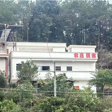 金吉福农庄