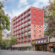 漫潮酒店(广州火车站南部战区总医院店)