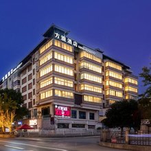 方旎酒店