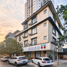 曦悦美庭民宿(北海老街北部湾广场店)
