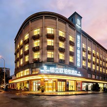 铂立欧·铂悦酒店(绵阳高水店)
