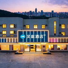 汉庭酒店(北京会议中心北苑路北地铁站店)