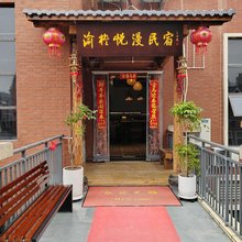 渝橙悦漫民宿(奉节万达广场店)