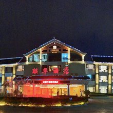 联华酒店(马关车站安平广场店)