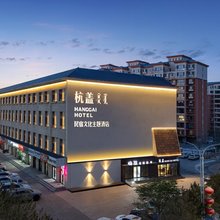 杭盖民宿文化主题酒店(鄂尔多斯杭锦旗政府店)