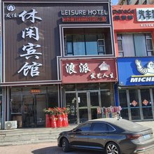 双辽友佳休闲宾馆