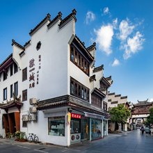 花筑·歙县微城民宿(徽州古城店)