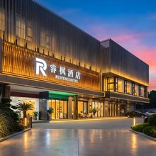 睿枫酒店(无锡南长街店)