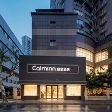 宸家酒店(上海南京路步行街黄河路店)