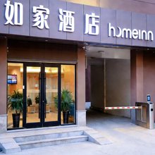如家酒店·neo(连云港赣榆华中路时代广场店)