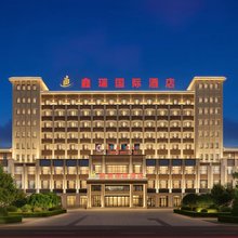 阿拉尔鑫瑞国际酒店(塔里木大学店)
