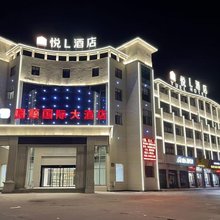 悦L酒店(云亭店)