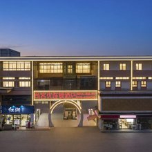 尚客优酒店(苏州吴中区红庄地铁站店)
