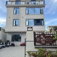 北海栖枫小院(侨港风情街店)
