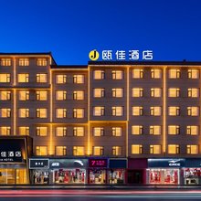 瓯佳酒店(义乌青口夜市店)