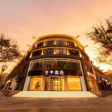 全季酒店(西安电视塔朱雀大街店)
