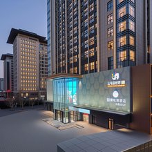 IDJ爱电竞酒店(开封博物馆高铁北站店)