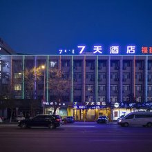 7天酒店(通辽大润发店)