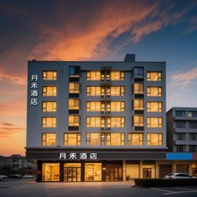 平潭月禾·JOY·城市度假酒店(龙王头沙滩店)