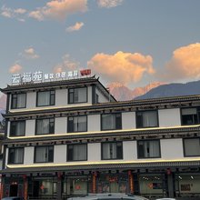 云福苑民宿