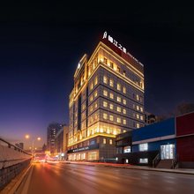锦江之星酒店(哈尔滨师大夜市和兴路地铁站店)
