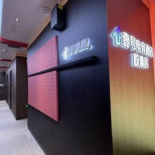 壹号电竞酒店(长融世贸广场店)