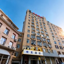 悦友酒店(长沙井湾子国际家具广场店)