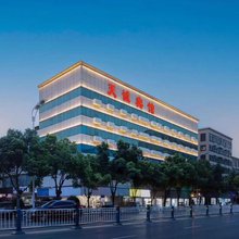 天诚宾馆(阜阳市中心国贸商城店)
