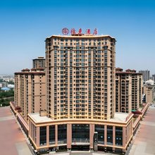 豫东酒店(商丘高铁站店)