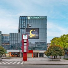 城市便捷酒店(长沙岳麓山中南大学店)