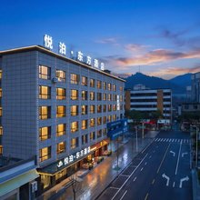 悦泊东方酒店(衡山渡店)