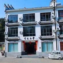 婺源县常秋民宿