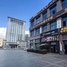 竞自由电竞酒店