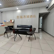 金城宾馆(洛阳火车站店)