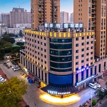 雅斯特国际酒店(北海银滩国际客运港店)