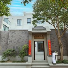 颂你好韵民宿(万岁山武侠城清明上河园店)