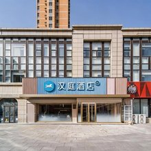 汉庭酒店(廊坊新开路店)