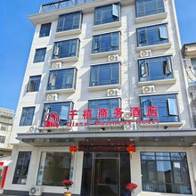 千禧商务酒店