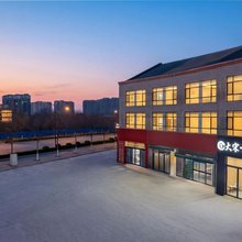 大宋漫悦酒店(开封万岁山武侠城店)