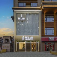 锦江之星酒店(大同古城华严寺店)