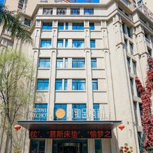 润物·金禧大酒店(昭通水富店)