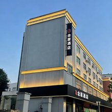 念居酒店(漳州儿童医院店)